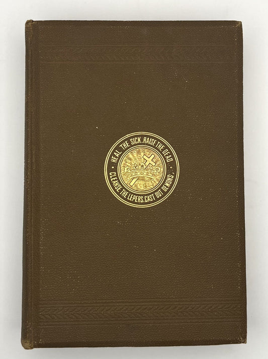 BOOKS - "SCIENCE AND HEALTH WITH KEY TO THE SCRIPTURES" - Mary Eddy, G Baker